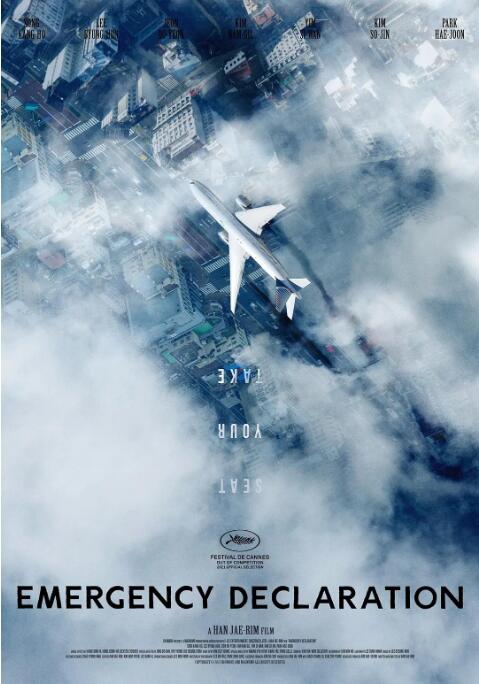 《孙恩书私人岛屿2》海报